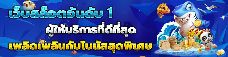 betplay569
