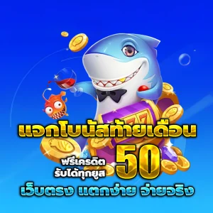 สูตร สล็อตทุนน้อย เครดิตฟรี