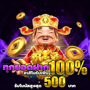 สูตร สล็อตทุนน้อย slot