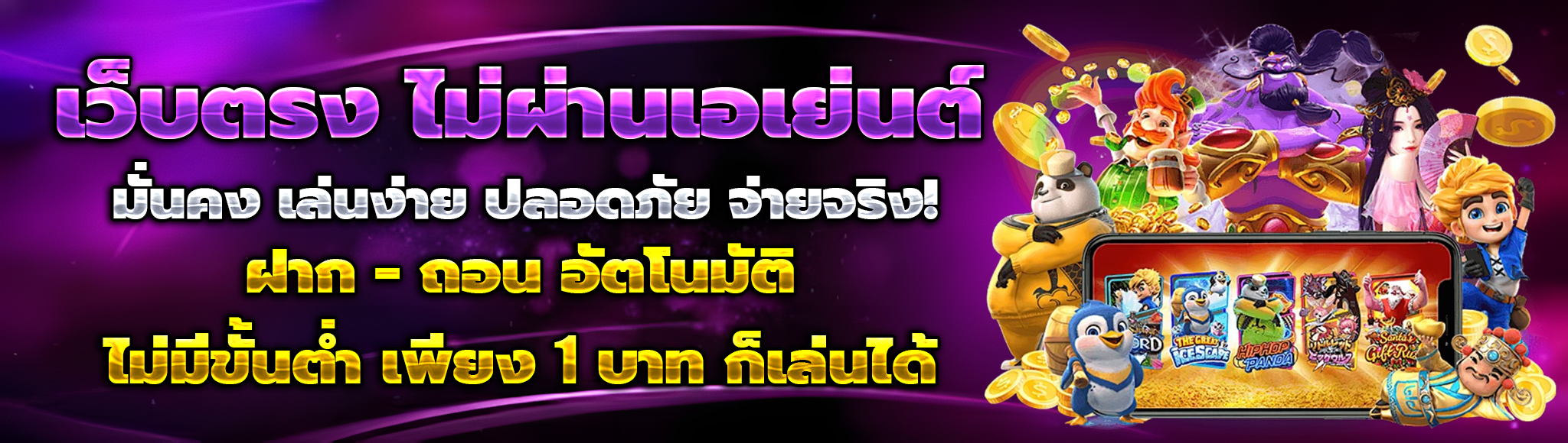 สูตร สล็อตทุนน้อย